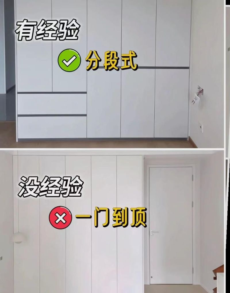 衣柜定制避坑指南：12个核心要点，装修少走弯路 - 家居知识