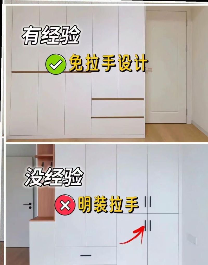 衣柜定制避坑指南：12个核心要点，装修少走弯路 - 家居知识