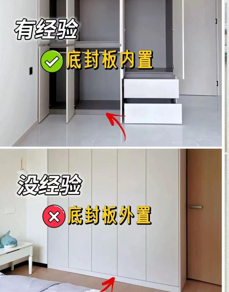 衣柜定制避坑指南：12个核心要点，装修少走弯路 - 家居知识