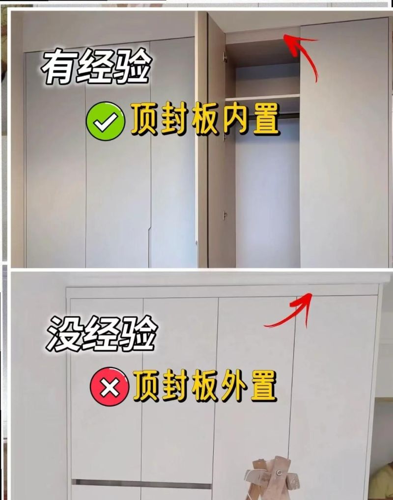 衣柜定制避坑指南：12个核心要点，装修少走弯路 - 家居知识