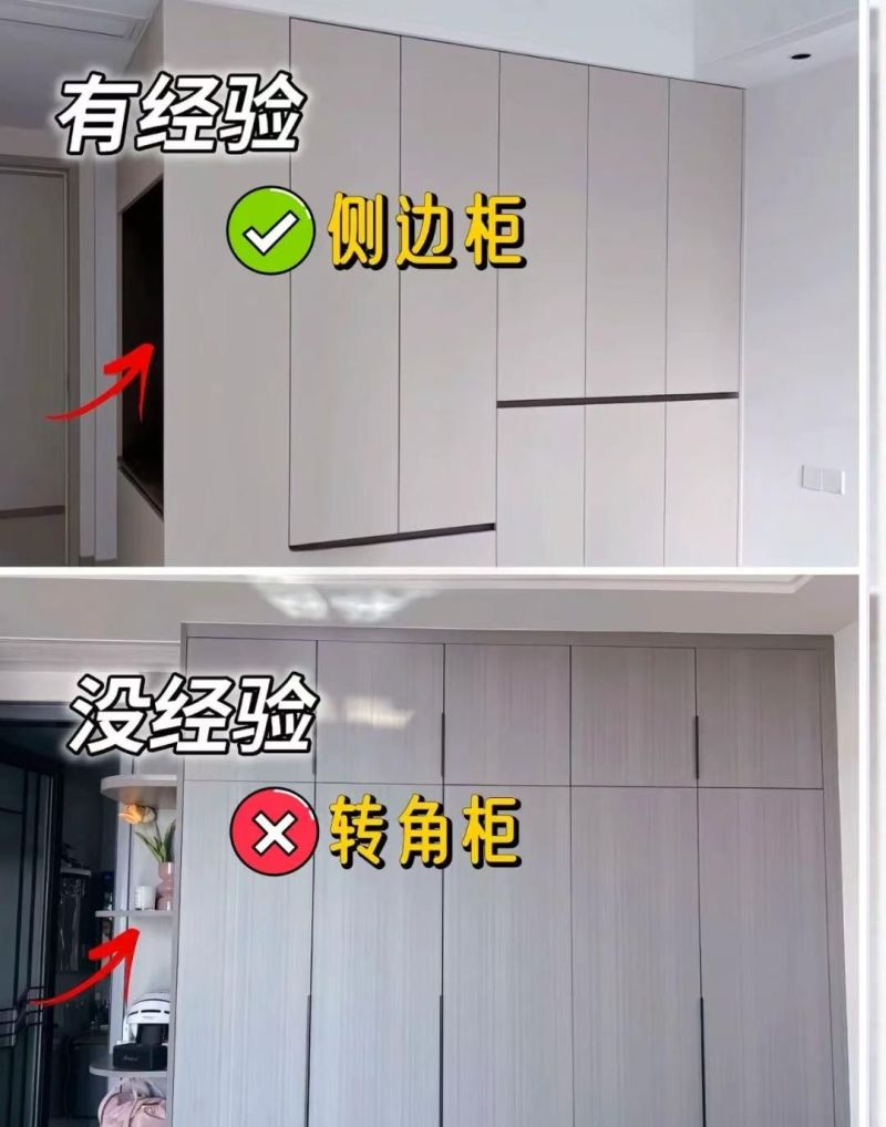衣柜定制避坑指南：12个核心要点，装修少走弯路 - 家居知识