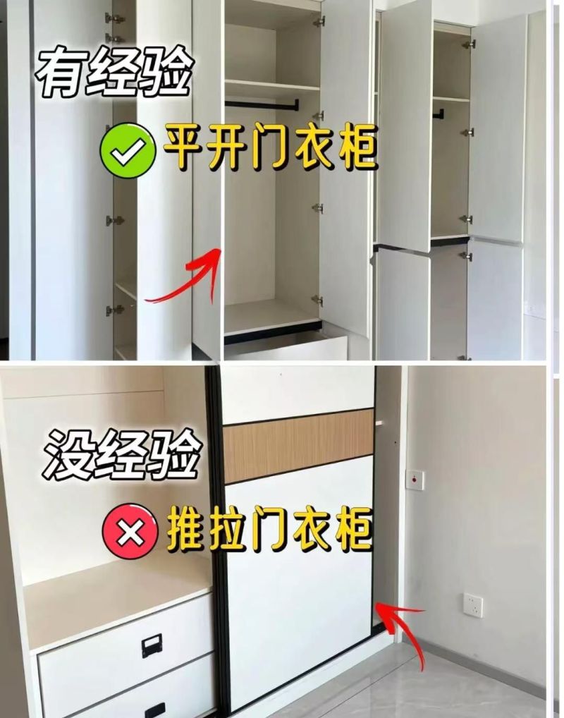 衣柜定制避坑指南：12个核心要点，装修少走弯路 - 家居知识