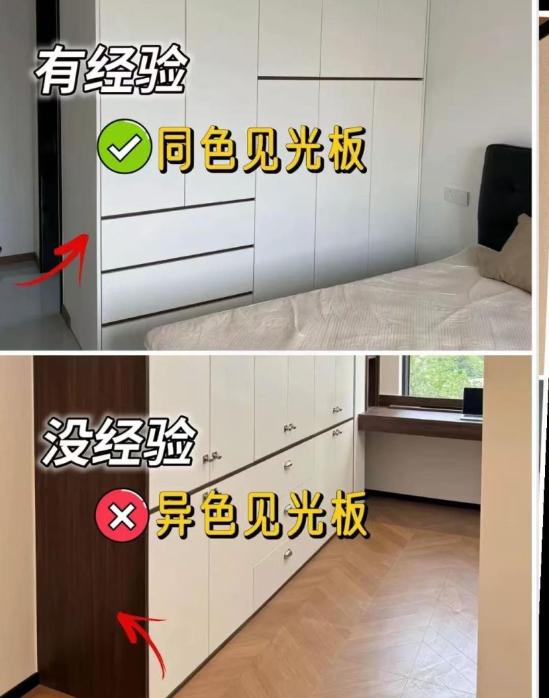 衣柜定制避坑指南：12个核心要点，装修少走弯路 - 家居知识