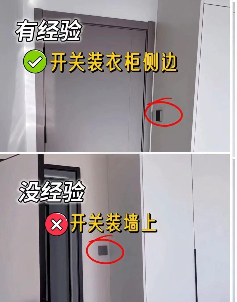 衣柜定制避坑指南：12个核心要点，装修少走弯路 - 家居知识