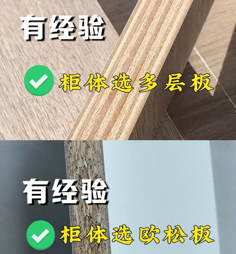 衣柜定制避坑指南，13条干货让你不做大冤种！