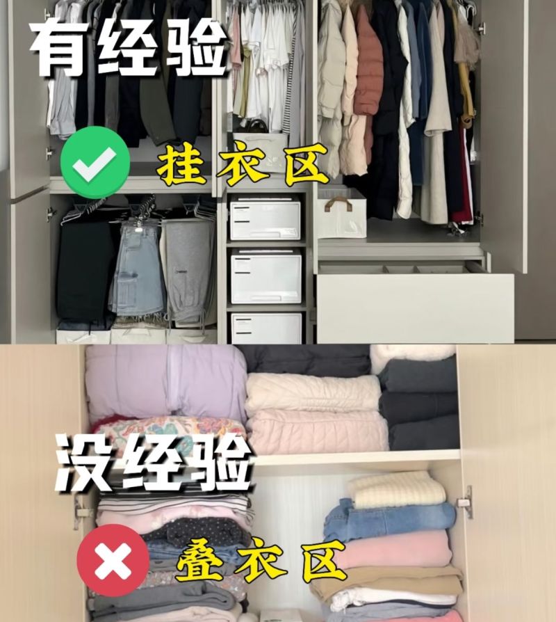 衣柜定制13条避坑简版，别做大冤种！ - 家居知识