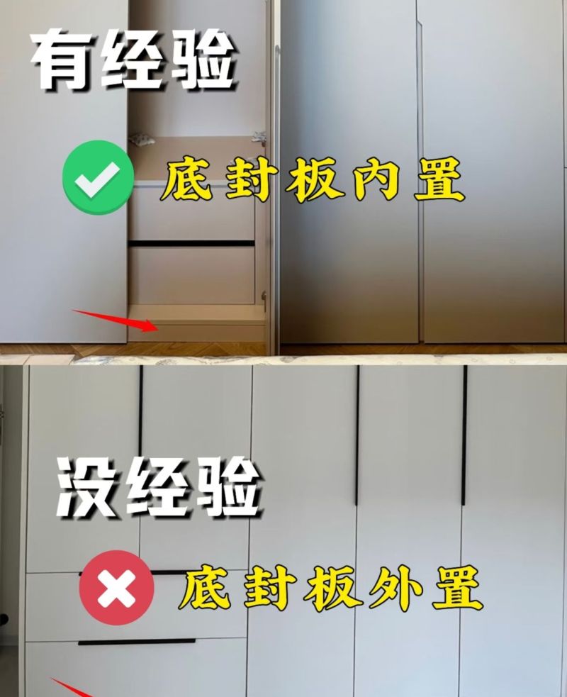 衣柜定制13条避坑简版，别做大冤种！ - 家居知识