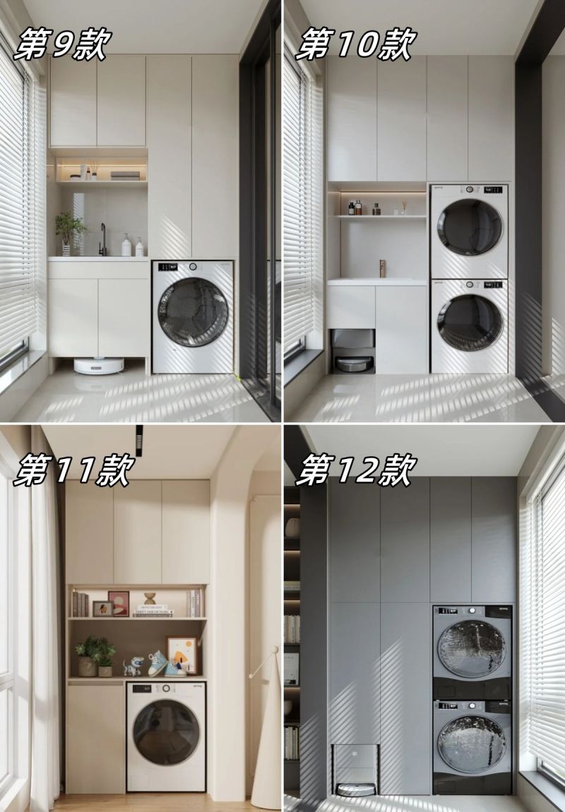 2025年爆火的阳台柜设计，你喜欢哪一款？ - 家居知识