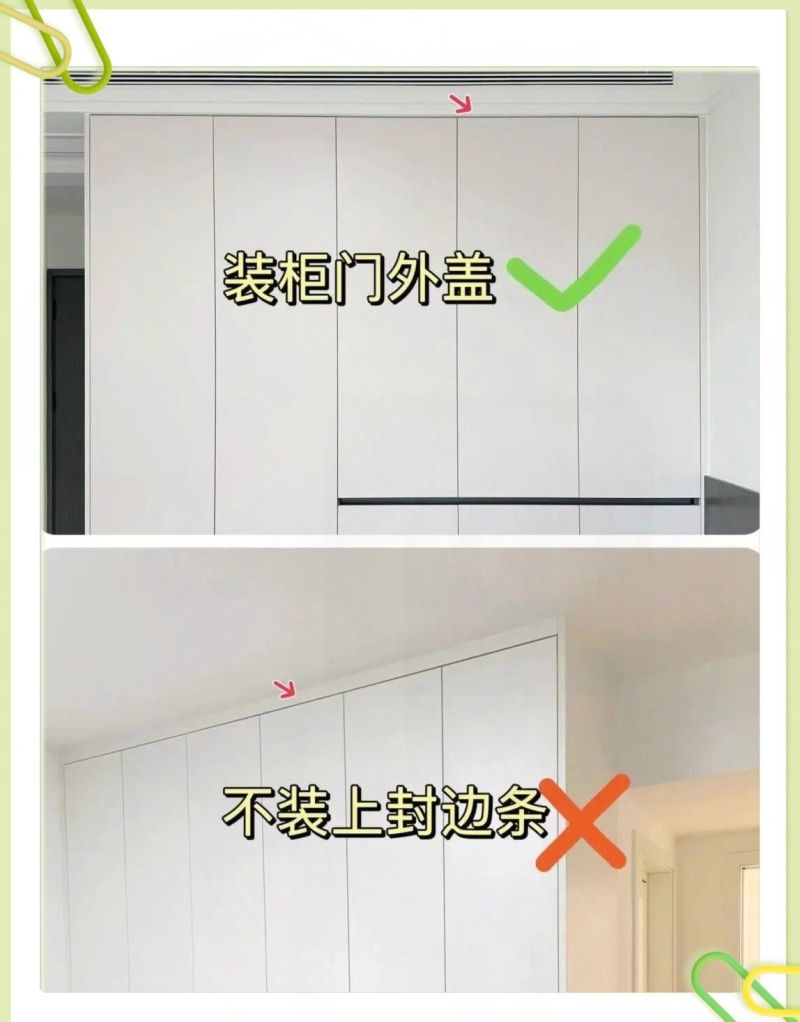 定制衣柜避坑指南！13个细节让你少花冤枉钱 - 家居知识