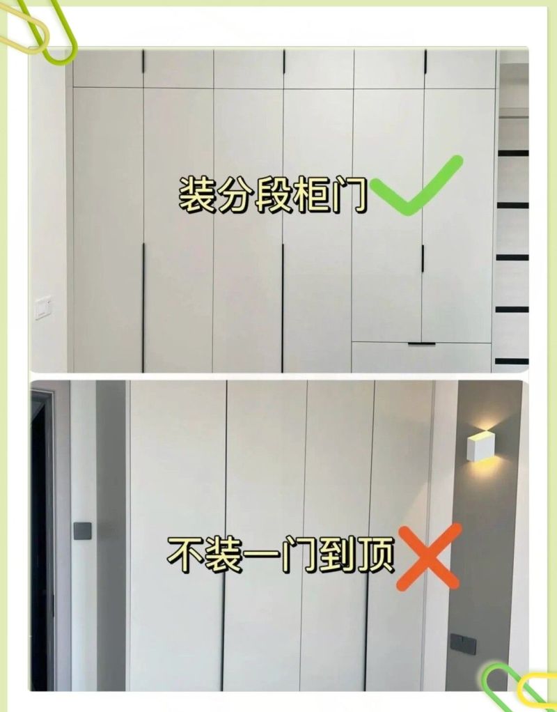 定制衣柜避坑指南！13个细节让你少花冤枉钱 - 家居知识