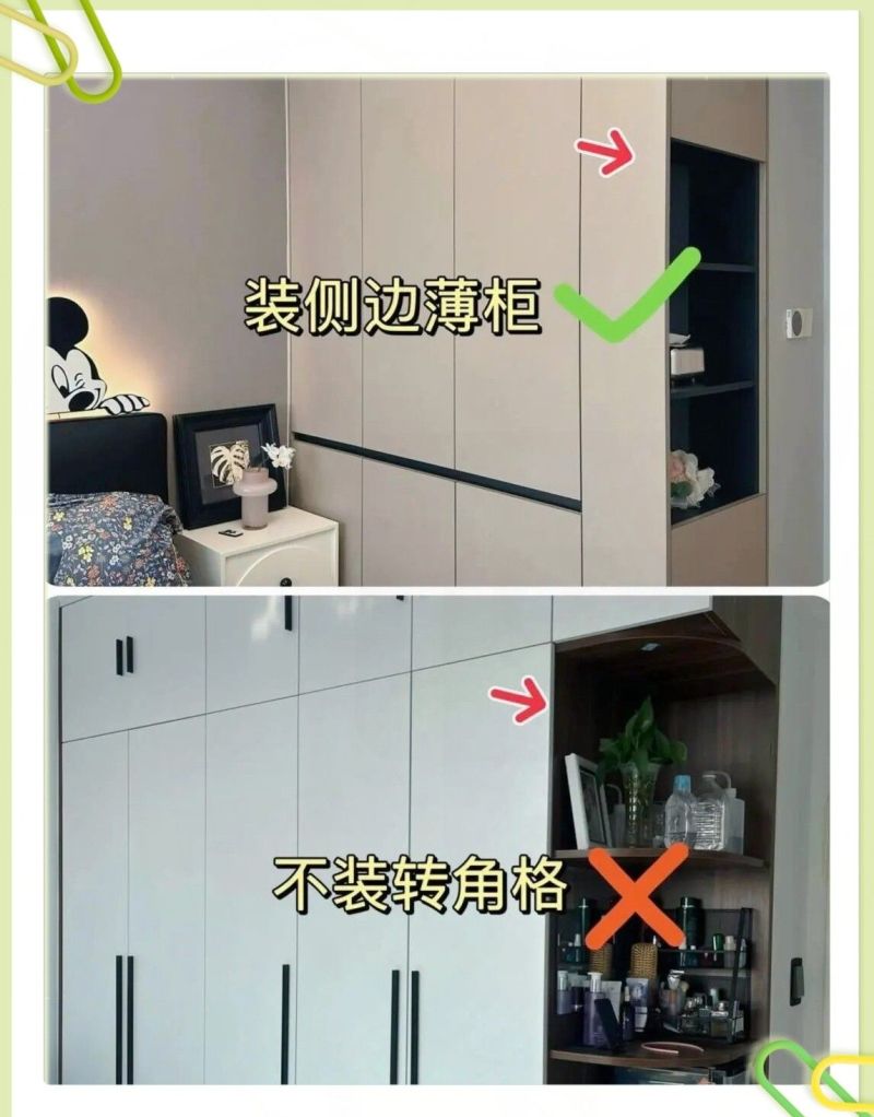 定制衣柜避坑指南！13个细节让你少花冤枉钱 - 家居知识