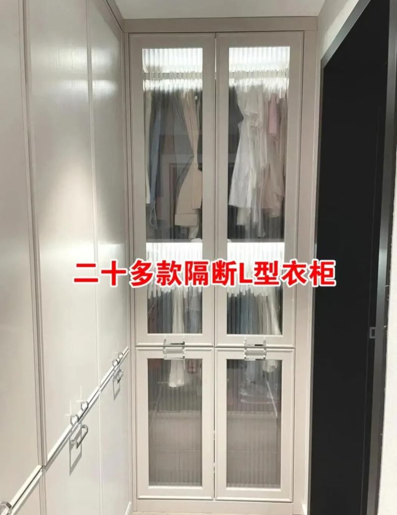 20+款L型隔断衣柜设计，打造时尚收纳空间
