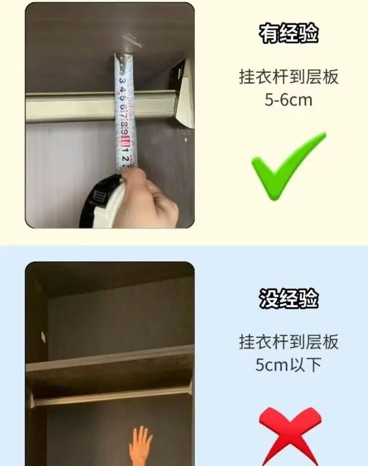 衣柜定制9装9不装！精准尺寸避坑，收纳翻倍不浪费 - 家居知识