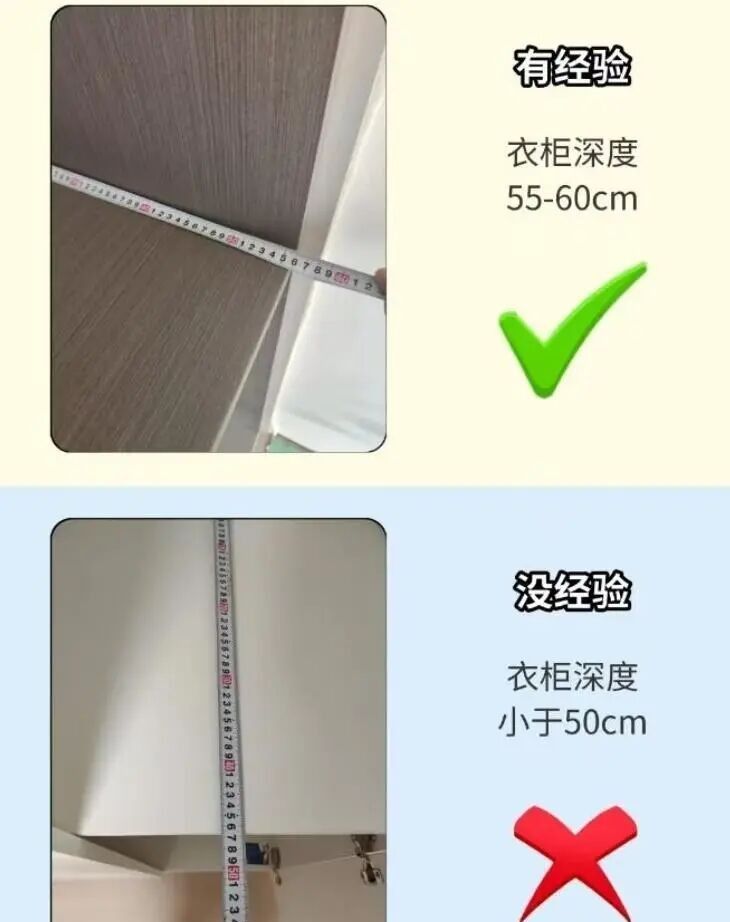 衣柜定制9装9不装！精准尺寸避坑，收纳翻倍不浪费 - 家居知识
