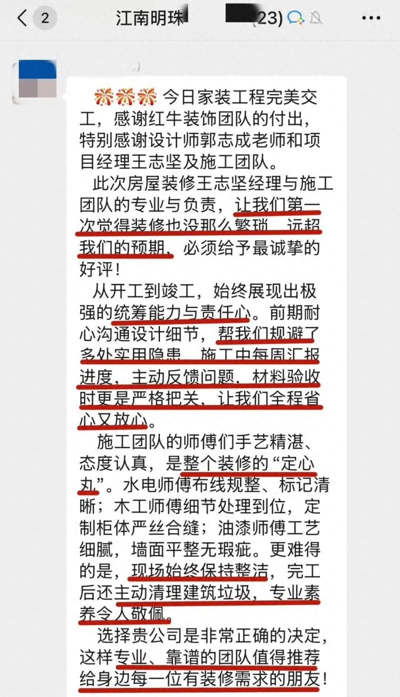 119㎡意式极简新家实拍，落地效果惊艳超效果图10倍！