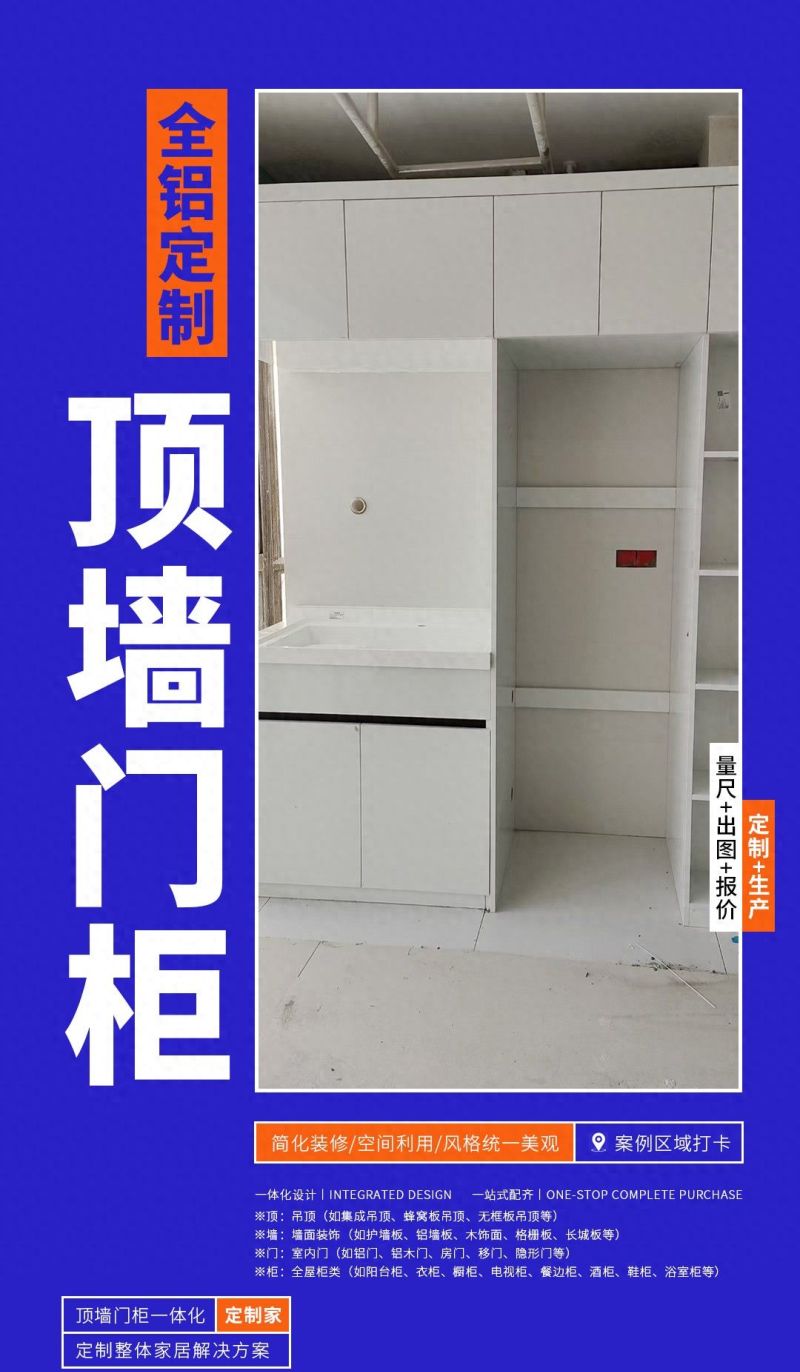 全铝阳台柜VS木质柜，材质优势大对比