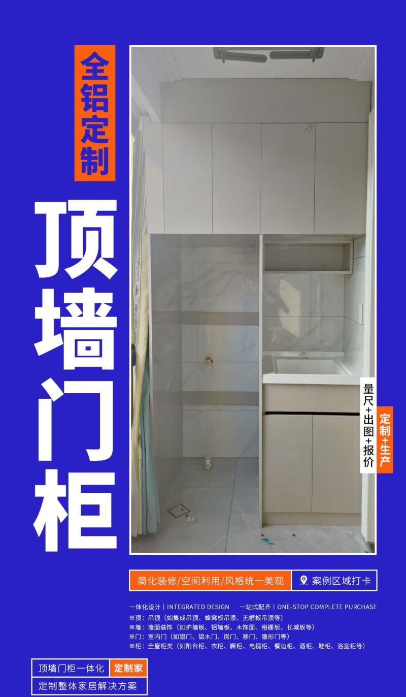 阳台场景柜体材质怎么选 全铝阳台柜跟木质柜的优势对比 - 家居知识