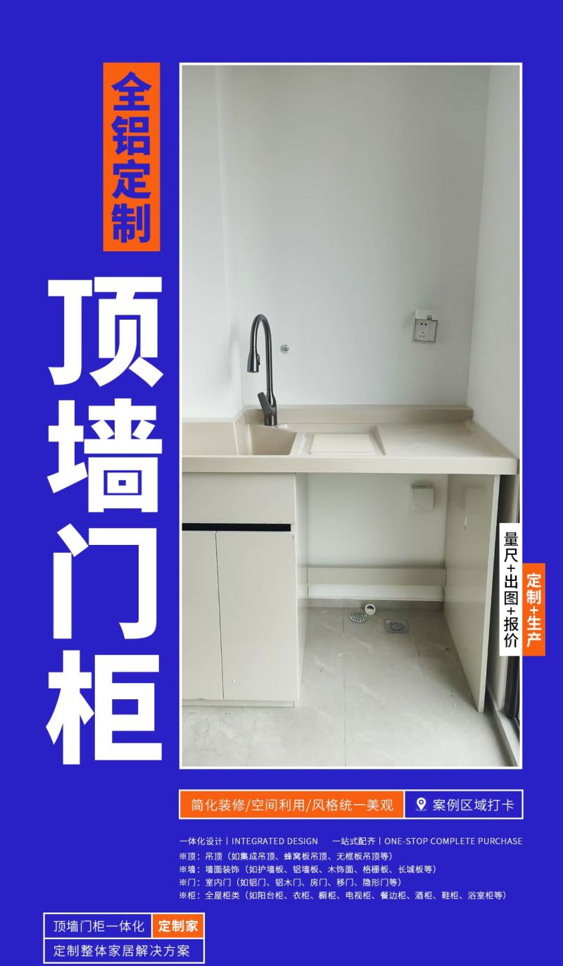 阳台场景柜体材质怎么选 全铝阳台柜跟木质柜的优势对比 - 家居知识