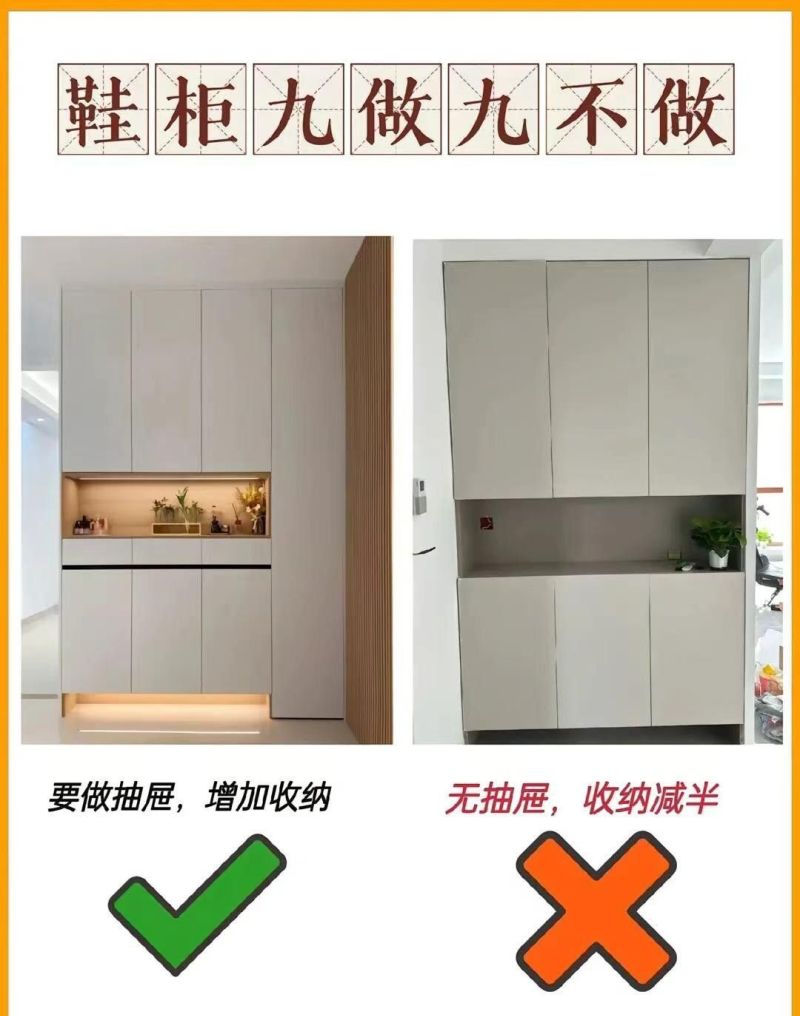 装修鞋柜别瞎做！记住这9个“做与不做”实用又高级，十年不后悔 - 家居知识