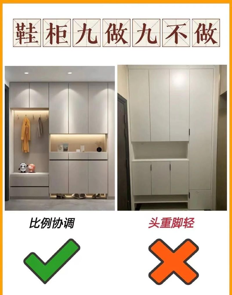 装修鞋柜别瞎做！记住这9个“做与不做”实用又高级，十年不后悔 - 家居知识