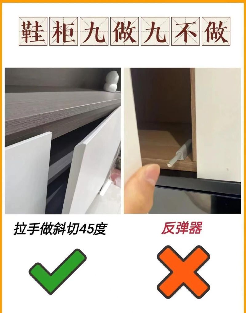 装修鞋柜别瞎做！记住这9个“做与不做”实用又高级，十年不后悔 - 家居知识