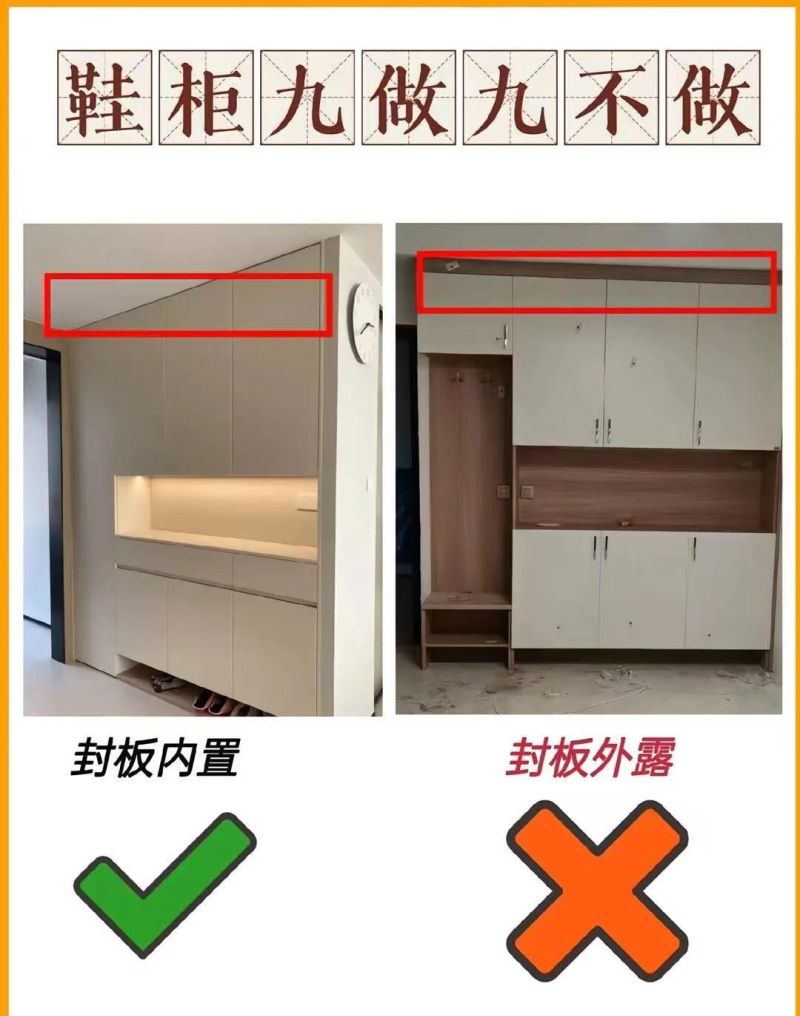 装修鞋柜别瞎做！记住这9个“做与不做”实用又高级，十年不后悔 - 家居知识
