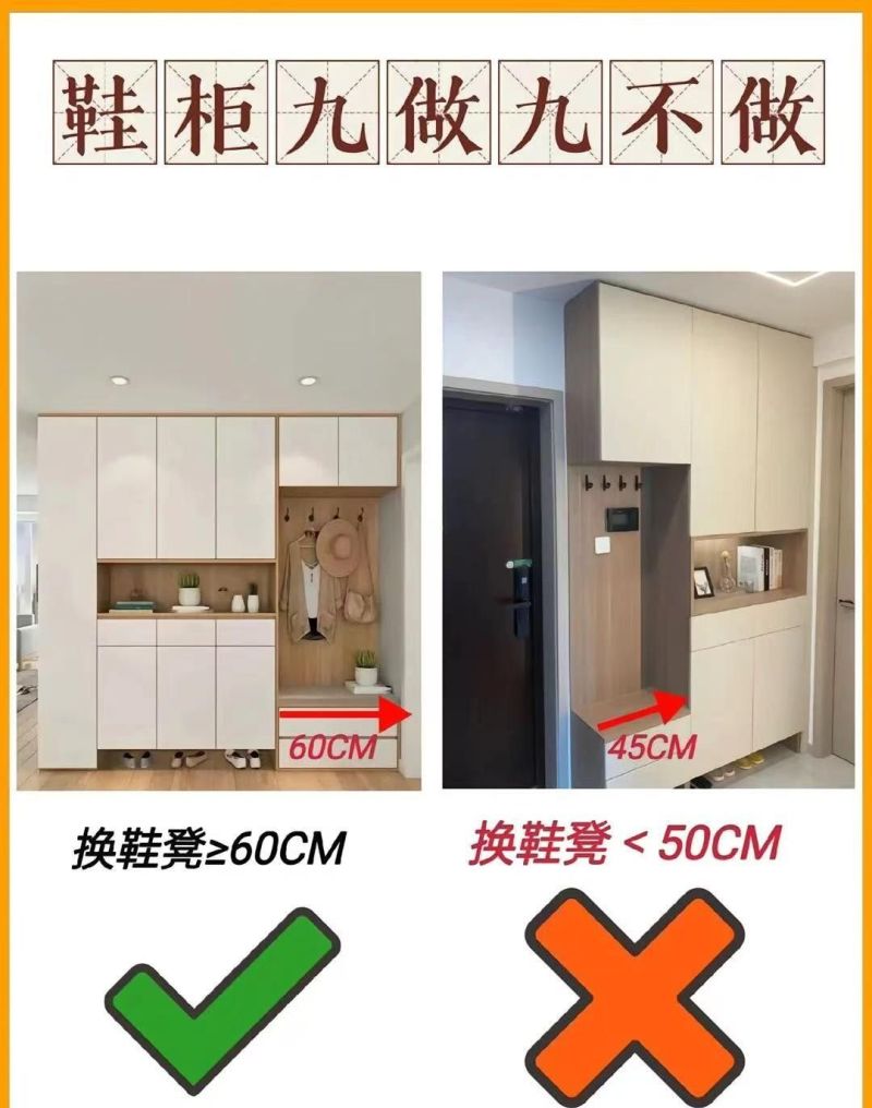 装修鞋柜别瞎做！记住这9个“做与不做”实用又高级，十年不后悔 - 家居知识