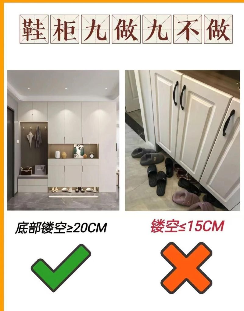 装修鞋柜别瞎做！记住这9个“做与不做”实用又高级，十年不后悔 - 家居知识