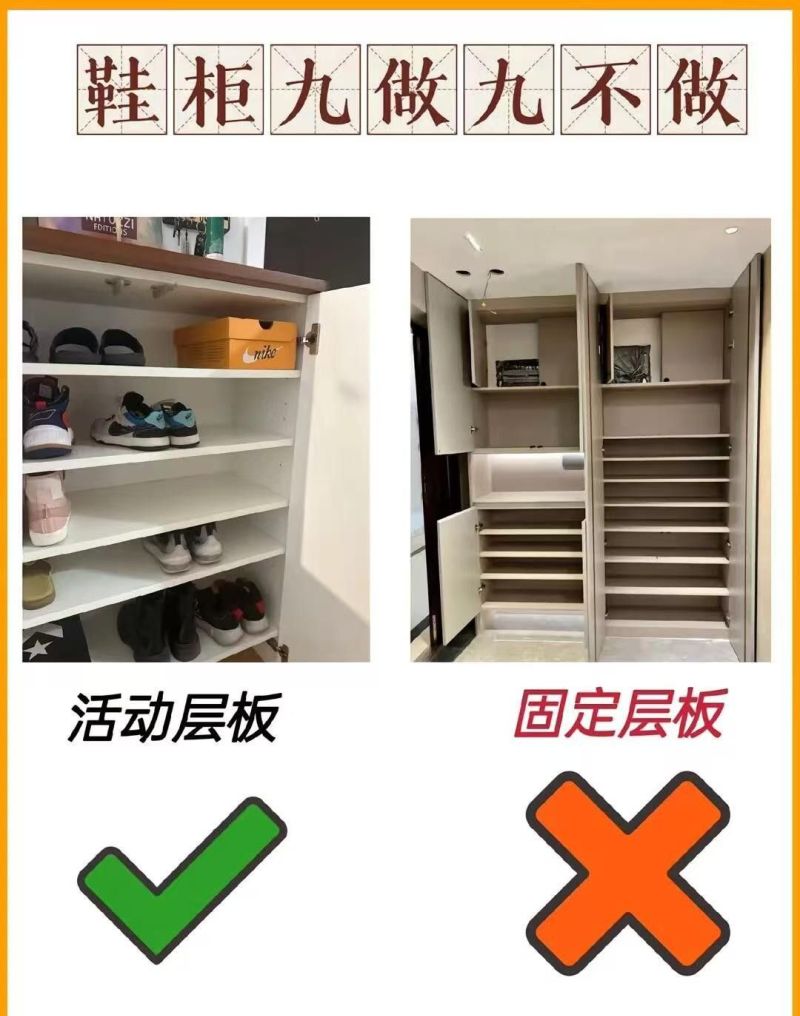 装修鞋柜别瞎做！记住这9个“做与不做”实用又高级，十年不后悔 - 家居知识
