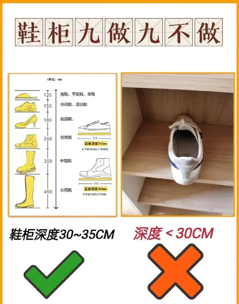 装修鞋柜别瞎做！记住这9个“做与不做”实用又高级，十年不后悔 - 家居知识