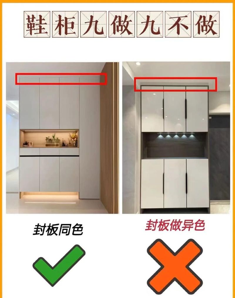 装修鞋柜别瞎做！记住这9个“做与不做”实用又高级，十年不后悔 - 家居知识
