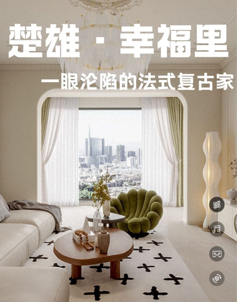 法式复古风温柔浪漫的梦中情家 - 家居知识