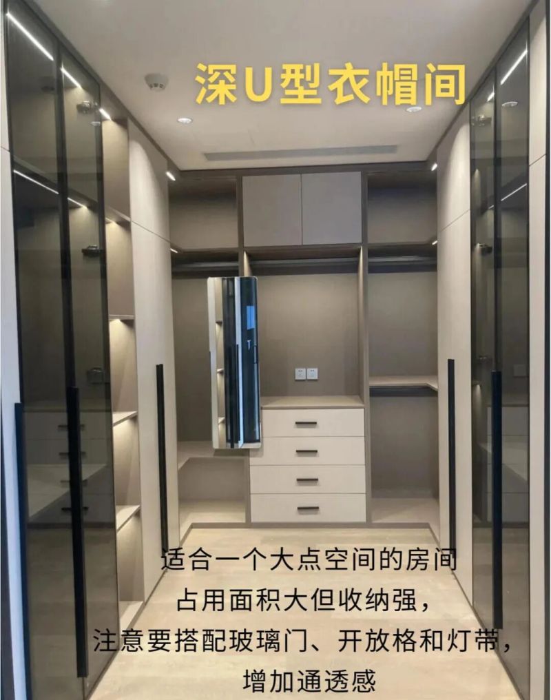 定制衣帽间5大设计要点，附实拍和尺寸！ - 家居知识