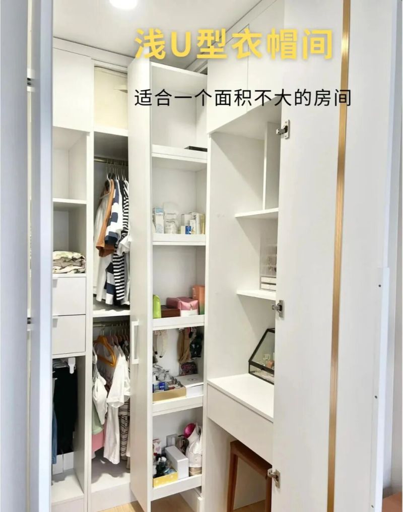 定制衣帽间5大设计要点，附实拍和尺寸！ - 家居知识