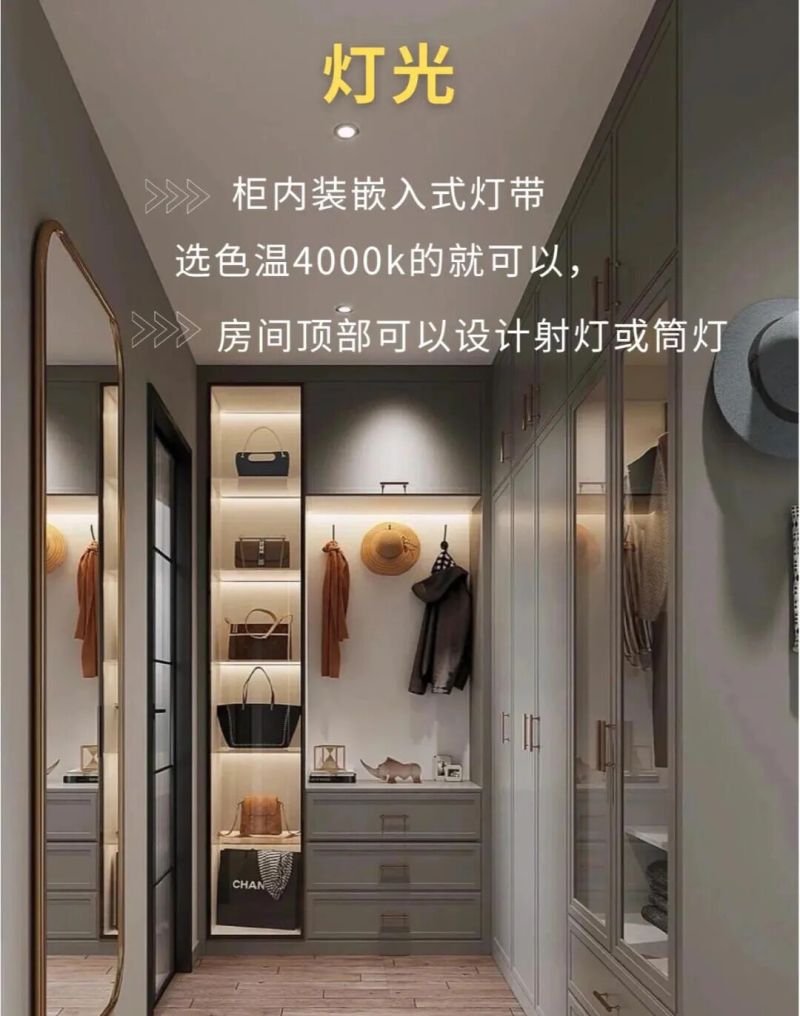 定制衣帽间5大设计要点，附实拍和尺寸！ - 家居知识
