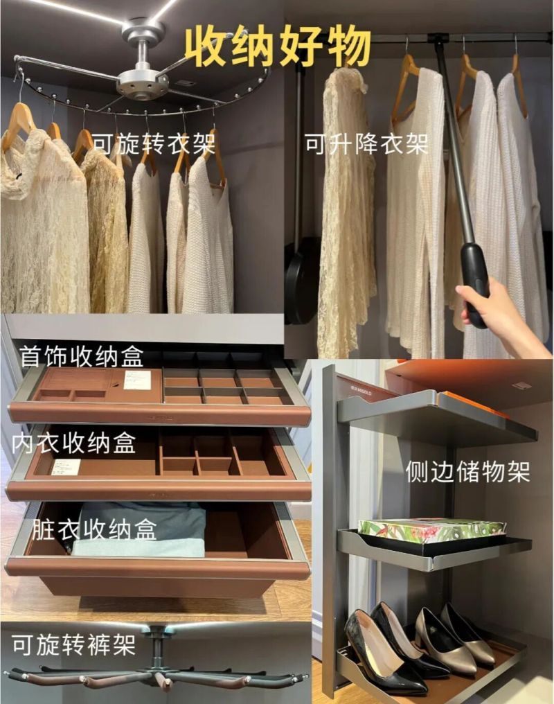 定制衣帽间5大设计要点，附实拍和尺寸！ - 家居知识