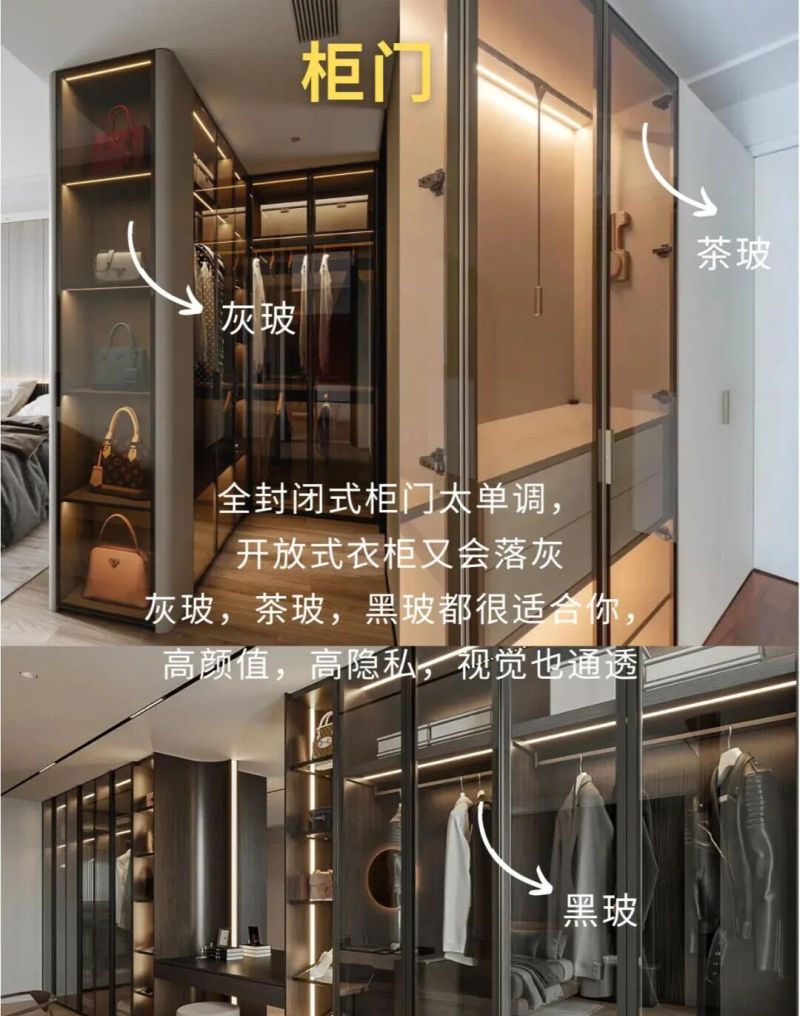 定制衣帽间5大设计要点，附实拍和尺寸！ - 家居知识