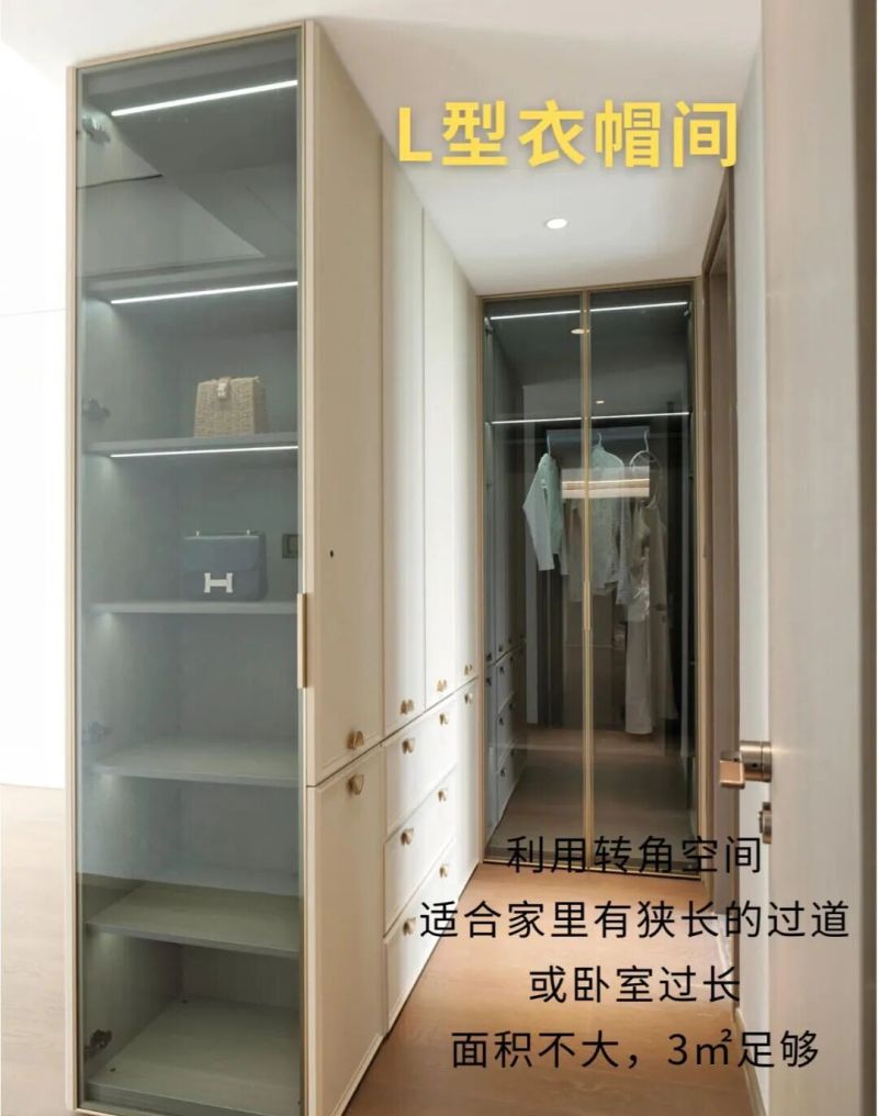 定制衣帽间5大设计要点，附实拍和尺寸！ - 家居知识