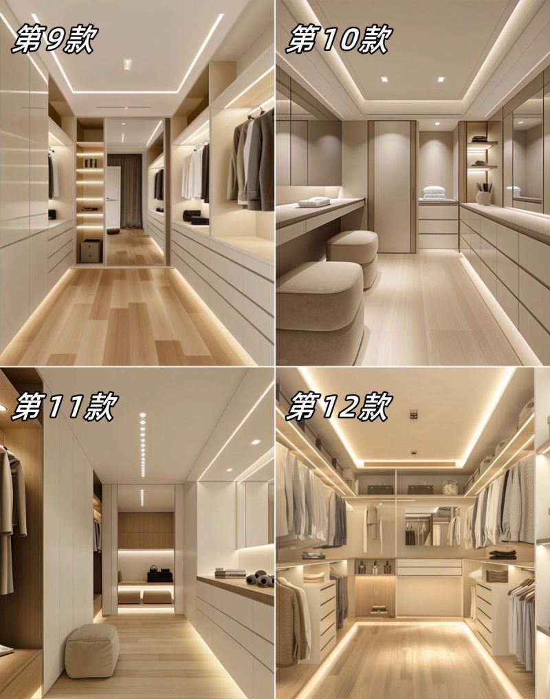 衣帽间就要这样设计，美观实用上档次！ - 家居知识