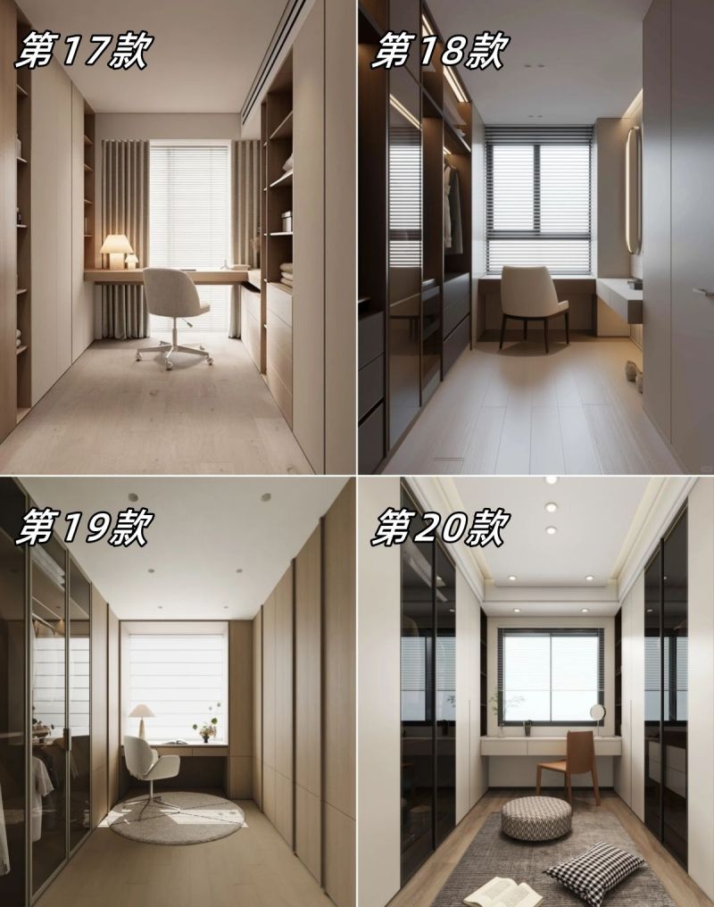 衣帽间就要这样设计，美观实用上档次！ - 家居知识