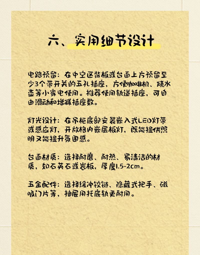 餐边柜设计的全面指南 - 家居知识