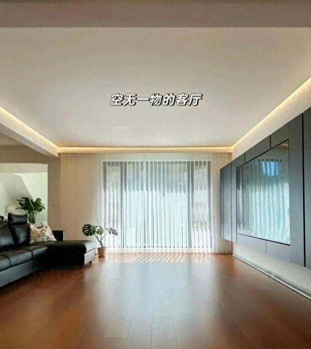 吉林极简风装修走红，全屋空荡却无俗气，网友直呼高级感拉满