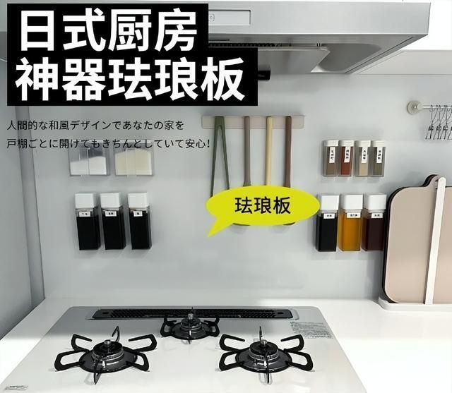 看完日本厨房，发现我根本不懂装修！这些实用设计值得借鉴 - 家居知识