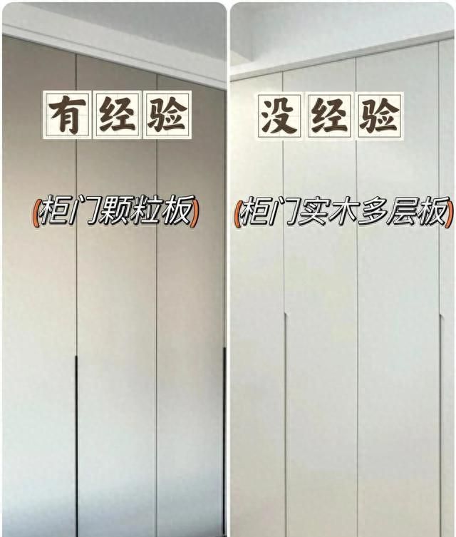 定制衣柜的九大黄金法则：有活干助您打造完美居家收纳空间 - 家居知识