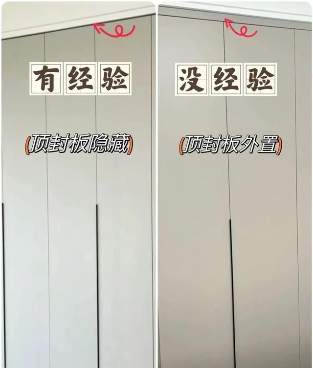 定制衣柜的九大黄金法则：有活干助您打造完美居家收纳空间 - 家居知识