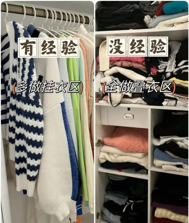 定制衣柜的九大黄金法则：有活干助您打造完美居家收纳空间 - 家居知识