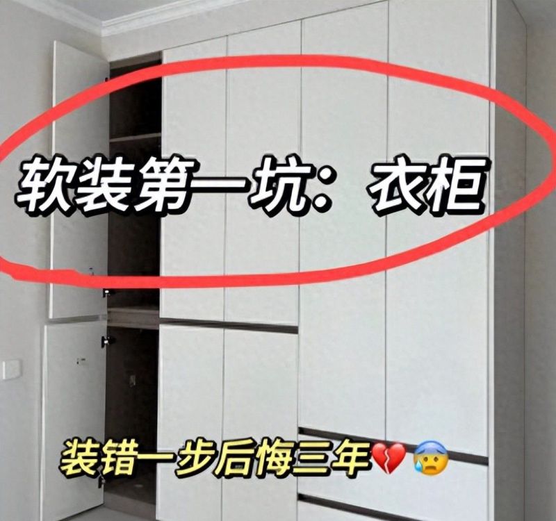 木工师傅坦言：有些业主人傻钱多，“定制衣柜”被坑了还不知道 - 家居知识