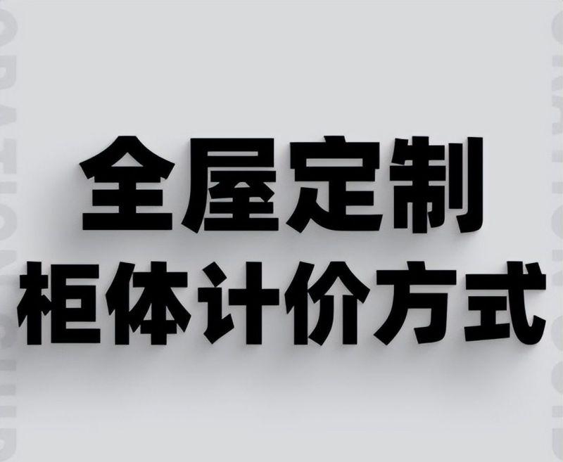 木工师傅坦言：有些业主人傻钱多，“定制衣柜”被坑了还不知道 - 家居知识