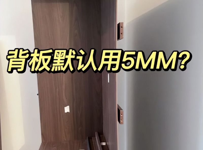 木工师傅坦言：有些业主人傻钱多，“定制衣柜”被坑了还不知道 - 家居知识