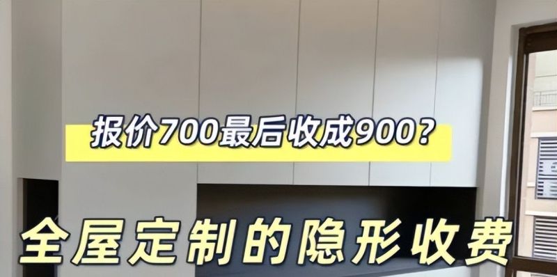 木工师傅坦言：有些业主人傻钱多，“定制衣柜”被坑了还不知道 - 家居知识